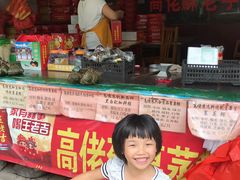 -鼎香皇高佬苏裹蒸粽