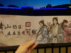 -横店广州街·香港街