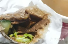 Braised Pork Belly Roll