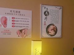 -焕醒·川派采耳(云街店)