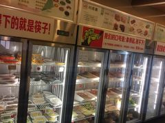 -川成串·自助串串香火锅(朝阳店)