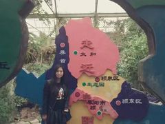 -祥源·阜阳生态乐园