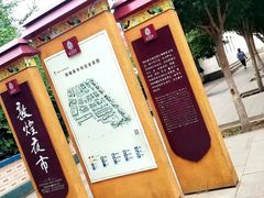 -敦煌夜市