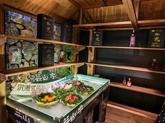 -芸山季·云南野生菌火锅(人民广场来福士店)