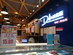 -迪莉娅(欧亚卖场店)