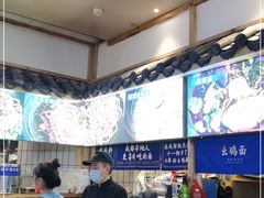 -十一街幺鸡成都担担面(悠方店)