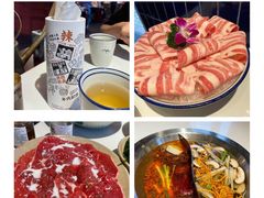 -卤校长重庆火锅(国兴店)