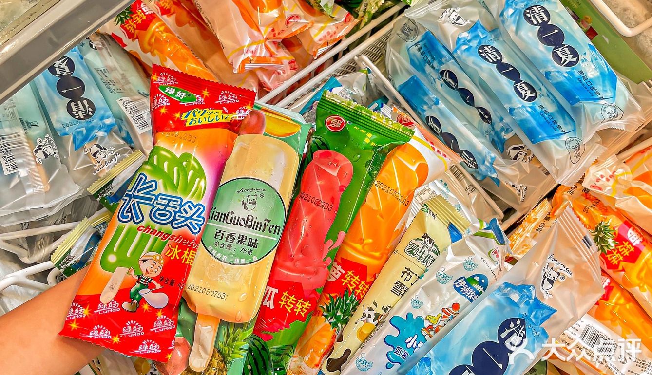 重庆火了18年老火锅‼️58元9个菜，冰淇淋免费… 