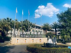 -西昌邛海湾柏樾酒店(原邛海湾柏栎度假酒店)