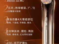 -伊势丹(现代城店)