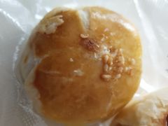 蛋黄酥-皇家面点(南沙街店)