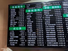 -共和春(甘泉路店)