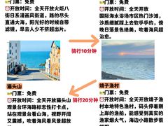-幸福门