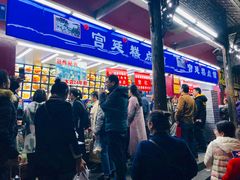 门面-宫廷糕点铺