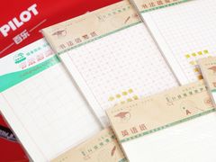 -晨光文具(天客隆大厦大商超市店)