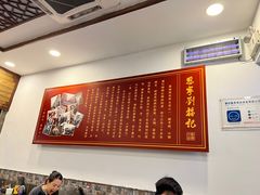 -恩宁刘福记(东华东路店)