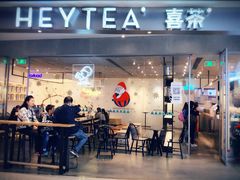 门面-喜茶(广州天汇igc店)