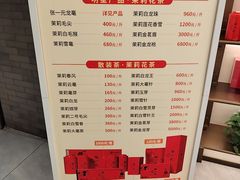 -张一元(总店)