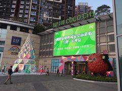 -深圳龙华星河COCO City(民治店)