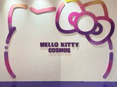 -北京时代美术馆-Hello Kitty Cosmos 光影特展-北京站