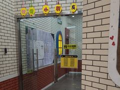 -格林米乐教育(欢乐颂商场中心店)