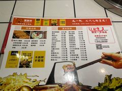-蛙一刀·麻椒鱼火锅(金仙桥店)