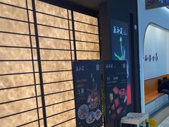 -匠和风精致料理(宁德万达店)