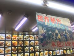 -宫廷糕点铺