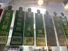 -光明邨大酒家(淮海路店)