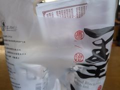 -茶颜悦色(平和堂负一楼店)