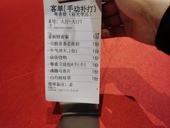 -粤香楼(新光里店)