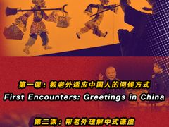 -精英英语(望京中心)