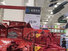 -山姆会员商店(邻瑞广场店)