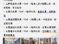 -宁波九龙湖开元度假村