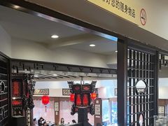 -一楼食业·美食人家