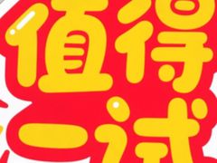 -海子口鲜牛馆(招商兰溪谷店)