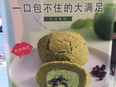 -蜂蝶来饼店(拱北总店)