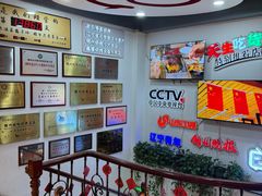 -老白清真烧烤(锦州旗舰店)