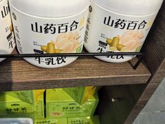 -Olé精品超市(苏州中心店)