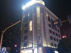 -麗枫酒店(长沙步行街南门口地铁站店)
