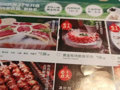 -阳坊胜利涮羊肉(禧乐汇店)