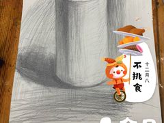 -美院大巴画室