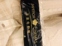 -英皇电影城(英皇集团中心IMAX店)
