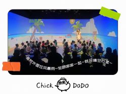 -小鸡哆哆故事屋·儿童乐园(嘉里城店)