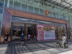 -吾悦广场(渭南店)