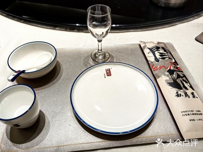 闫府私房菜·百年鲁菜(恒隆店)图片