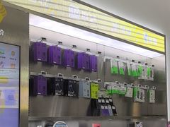 -爱回收(朝阳大悦城店)