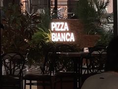 -PIZZA BIANCA(万象城店)