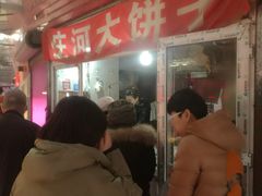-桃源市场(解放路店)