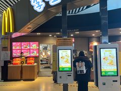 -麦当劳(太平国际机场店)